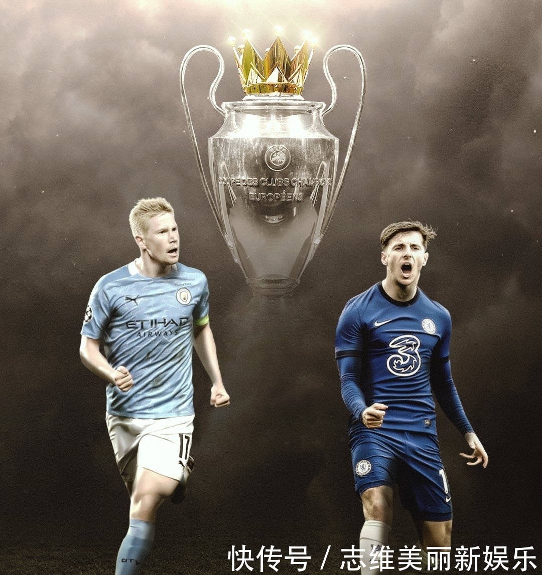 是曼城与利 是曼城与利